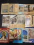 Православни календарчета, снимка 1