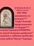  0.60 лв. ТОЧНАТА Яна, гледа, познава, казаното се сбъдва,открива, разваля, снимка 7