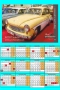 Календари, снимка 3