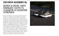 маратонки adidas Adizero SL номер 48 , снимка 10