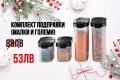Таперуер/ Тupperware намаления, снимка 7