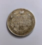 1 рубла 1830 година Русия , снимка 5