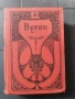 АНТИКВАРНА КНИГА - ЛОРД БАЙРОН - АДОЛФ ЗЕУБЕРТ, снимка 1