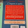 19 лв за 7 книги от Джоана Линдзи Исторически любовни романи , снимка 3
