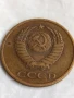 Монета 3 копейки 1981г. СССР рядка за КОЛЕКЦИЯ ДЕКОРАЦИЯ 49538, снимка 4