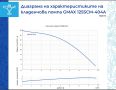 Потопяема кладенчова помпа Gmax 7,8m3/h макс. дълбочина 20м., снимка 2