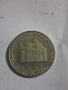 Монета 2 лв. 1981г. 1300 години България Боянската църква, снимка 2