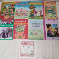 Нови детски книжки, снимка 3 - Детски книжки - 45902774