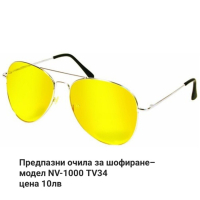 нови модели слънчеви очила , снимка 9 - Слънчеви и диоптрични очила - 45053068