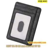 Картодържател за пари и документи с RFID защита - КОД 4045, снимка 7 - Портфейли, портмонета - 45482599