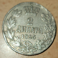 2 динара от 1925г., снимка 1 - Нумизматика и бонистика - 45012889
