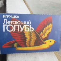 Летящ гълъб - Стара руска играчка птичка, снимка 1 - Антикварни и старинни предмети - 45080818