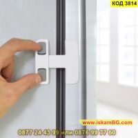 Защитна детска ключалка за хладилник или шкафове - КОД 3814, снимка 2 - Други стоки за дома - 45418228