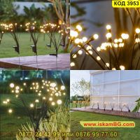 Водоустойчиви декоративни лампички за градина Светулки със соларен панел - КОД 3953, снимка 5 - Лед осветление - 45465238