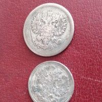 монети 5 и 10 копейки , снимка 4 - Нумизматика и бонистика - 45384060