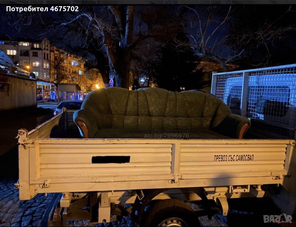 ниски цени!! Хамалски услуги, снимка 1