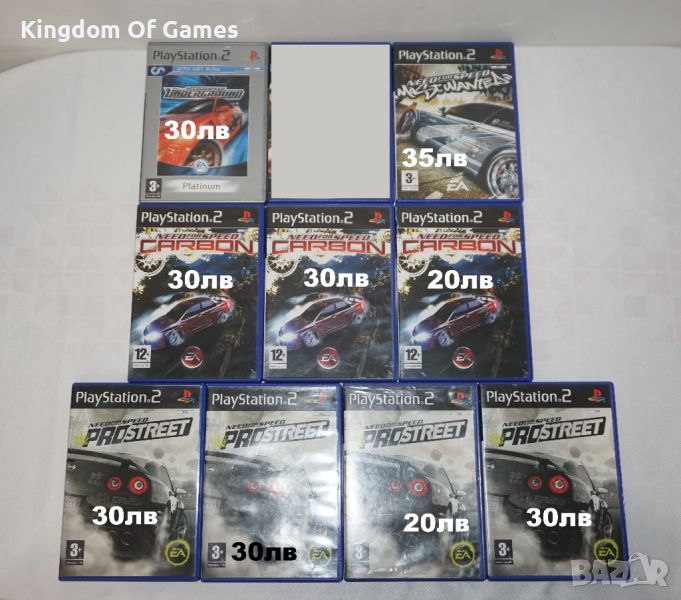 Игри за PS2 NFS Underground 1 2/NFS Most Wanted/NFS Carbon/NFS Pro Street, снимка 1