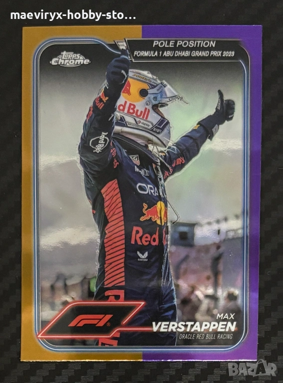 Topps Chrome Fromula 1 (2024) - #154 Max Verstappen Purple-Gold, снимка 1