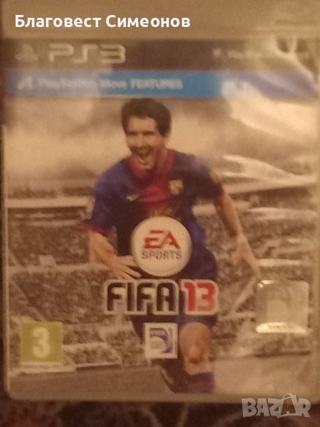 Fifa 13, снимка 1