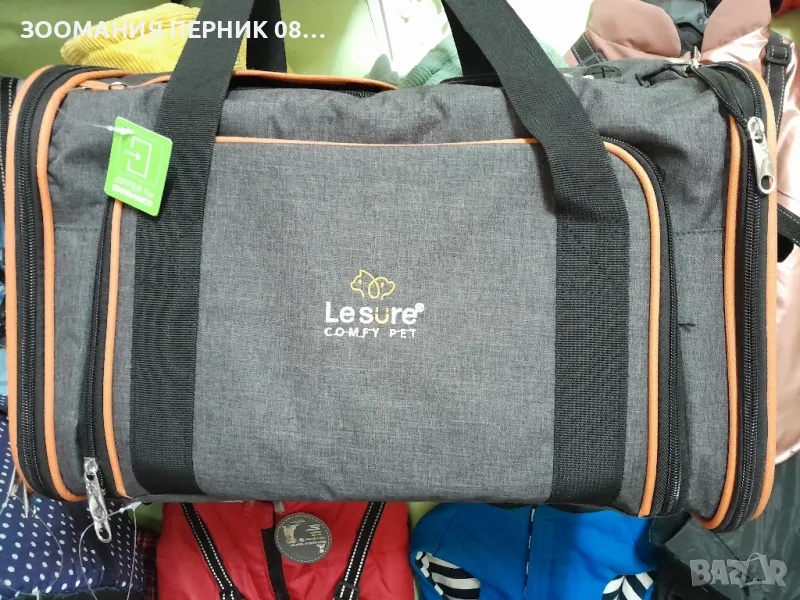 транспортна чанта , снимка 1