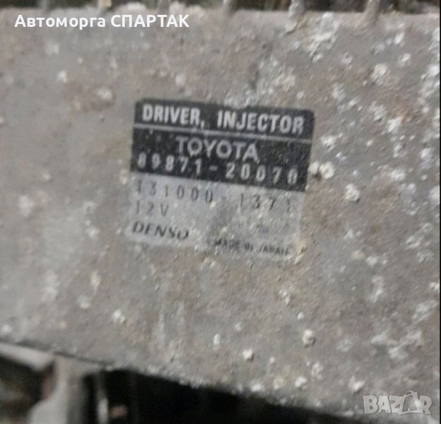 Управляващ модул дюзи Toyota Avensis / 89871-20070 / 8987120070 / 131000-1371 / 1310001371, снимка 1