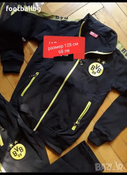 BVB 💛⚽️ детско юношески екипи ПОСЛЕДНИ бройки , снимка 1