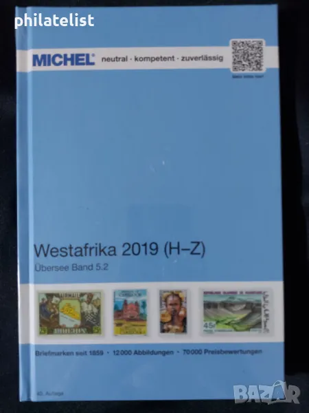 Каталог MICHEL - Западна Африка 2019 ( H-Z ), снимка 1