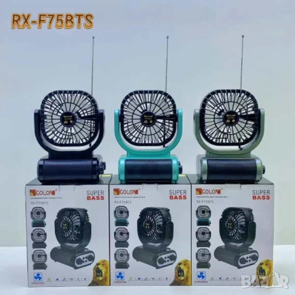 Соларно радио-вентилатор, GOLON RX-F75BTS, снимка 1