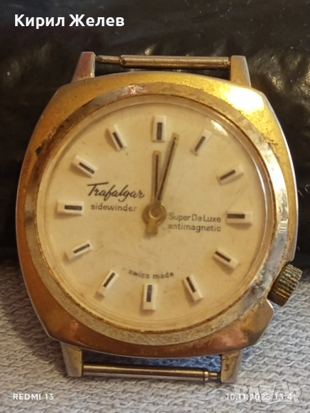 Стар механичен часовник мъжки Trafalgar ANTI-MAGNETIC SWISS MADE с позлата рядък 51463, снимка 1