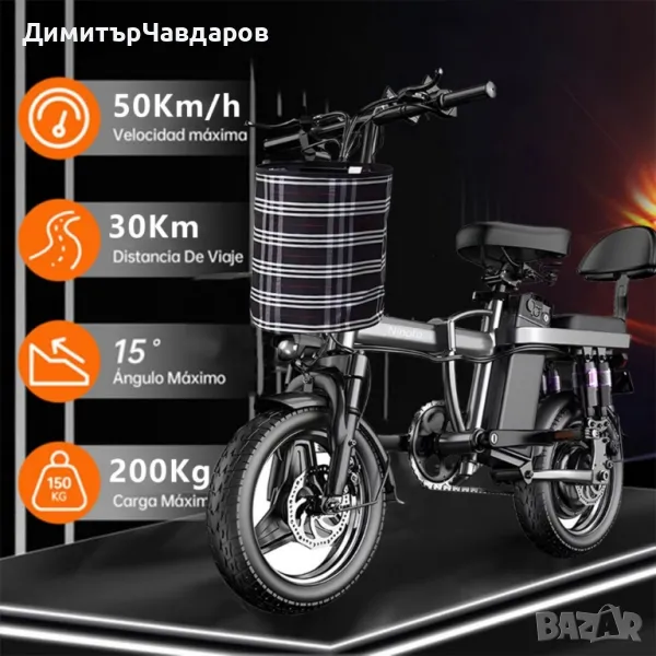 електрически мотоциклет , снимка 1