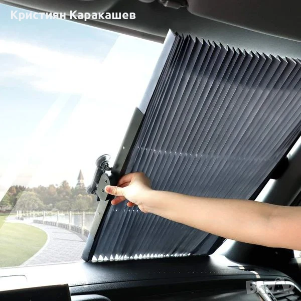 Луксозен Сенник Слънцезащитна щора Сгъваема за Автомобил, снимка 1