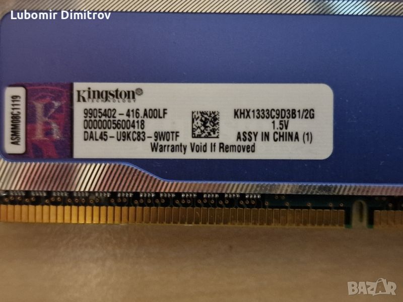 Kingston HyperX Blu PC Gaming Memory 1333MHz DDR3 2GB (2x2GB) KHX1333C9D3B1/2G, снимка 1