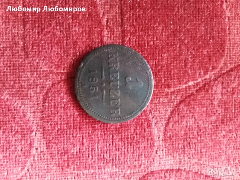 Австрийски Кройцер 1851г , снимка 1