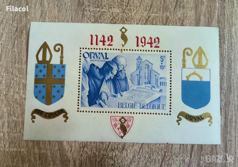 Белгия 1941 Благотворителни абатство Орвал MNH блок, снимка 1