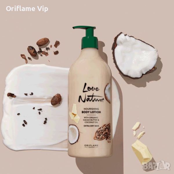 Подхранващ лосион за тяло с органично какаово & кокосово масло Love Nature 750 ml, снимка 1