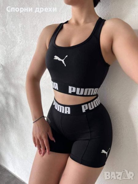 Дамски спортен екип puma , снимка 1