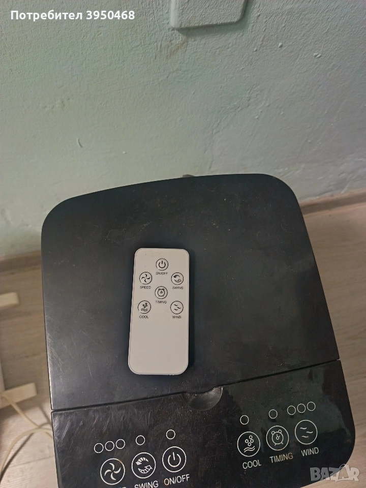 мобилен охладител, снимка 1