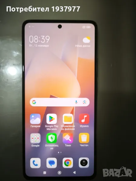 Xiaomi 11 T Pro,8 GB Ram ,256 GB ROM, снимка 1