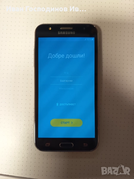 Samsung Galaxy J5 2015, снимка 1