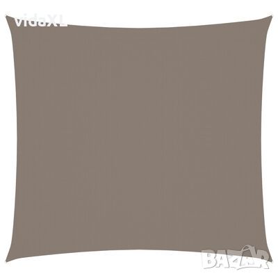 vidaXL Платно-сенник, Оксфорд текстил, квадратно, 2,5x2,5 м, таупе(SKU:135411, снимка 1