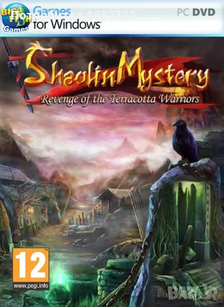 Продавам DVD  с  Джеки Чан -Мистерия в Шаолин - Shaolin  Mystery, снимка 1