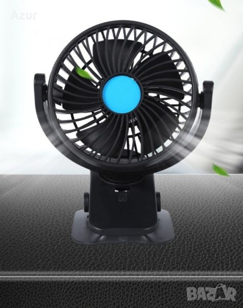 Мини портативен вентилатор със стойка за кола или бюро, снимка 1