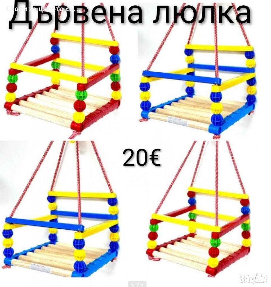 Дървена люлка , снимка 1