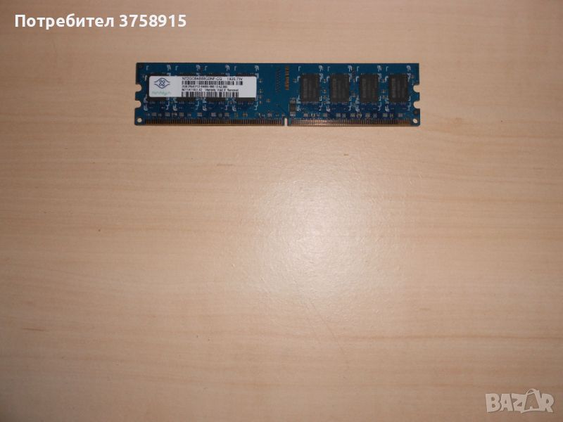 551.Ram DDR2 800 MHz,PC2-6400,2Gb,Micron. НОВ, снимка 1