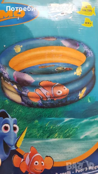 Надуваем басейн за деца Mondo Nemo, снимка 1