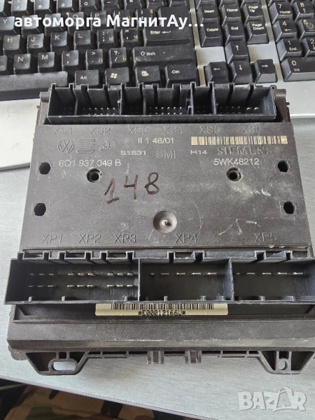 Комфорт модул Vw Seat Skoda 6Q1937049B 5WK48212 от Skoda Fabia, снимка 1