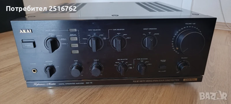 Akai AM-75, снимка 1
