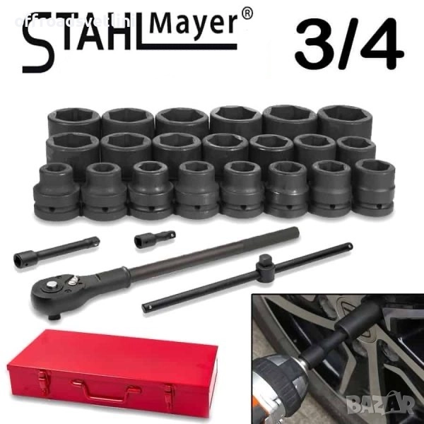 ТОП ОБЯВА Гедоре с ударни вложки StahlMayer – 21 части, 3/4", 6-стенно, снимка 1