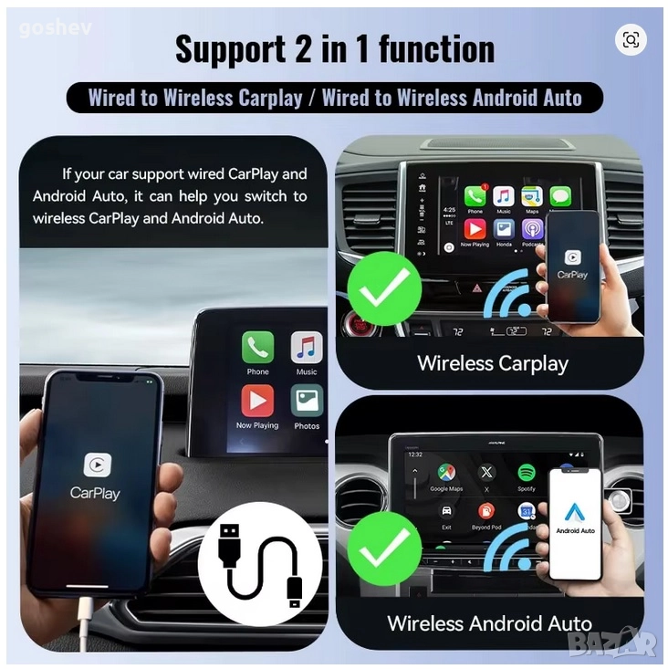 Безжичен CarPlay / Android Auto адаптер XUDA, снимка 1