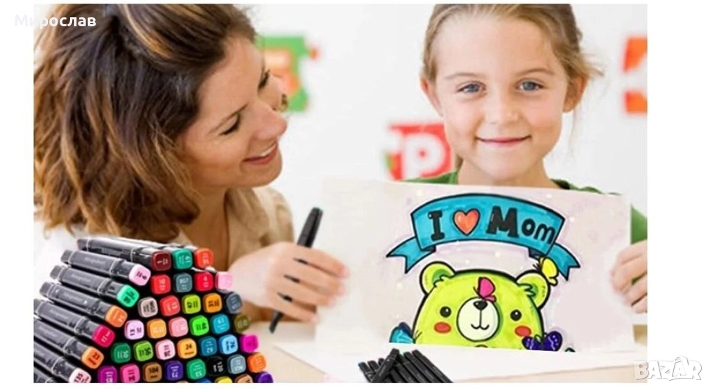 Комплект от маркери., снимка 1